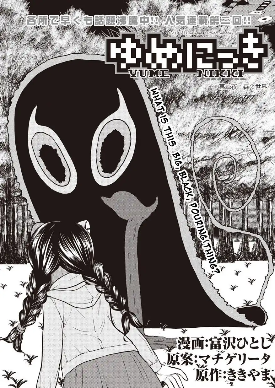 Yume Nikki Chapter 2 2